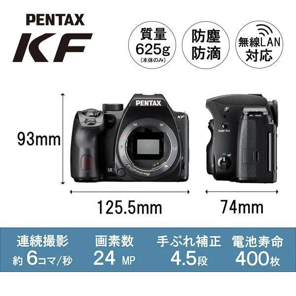 Pentax KF 24.2MP APS-C Weather-Sealed DSLR Camera (Body Only) – Brand New