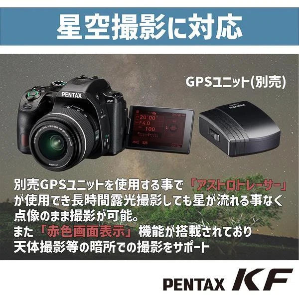 Pentax KF 24.2MP APS-C Weather-Sealed DSLR Camera (Body Only) – Brand New